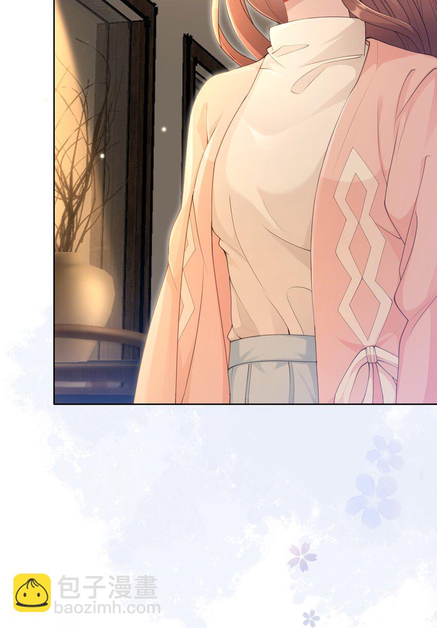 第11话 何谓&ldquo;一见钟情&rdquo;？(1/2)-第12话