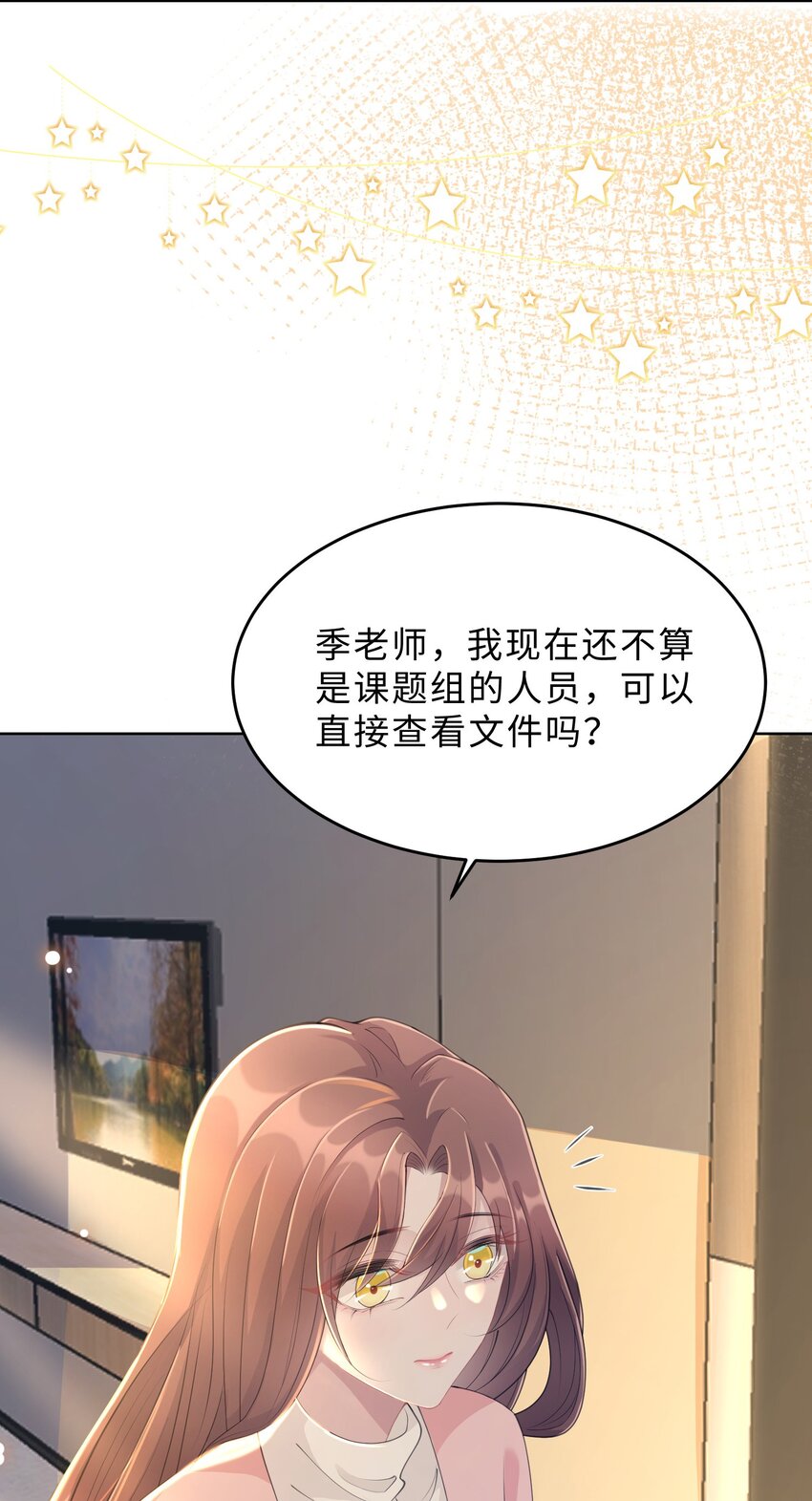 第13话 来自季老师的邀请(1/2)-第14话