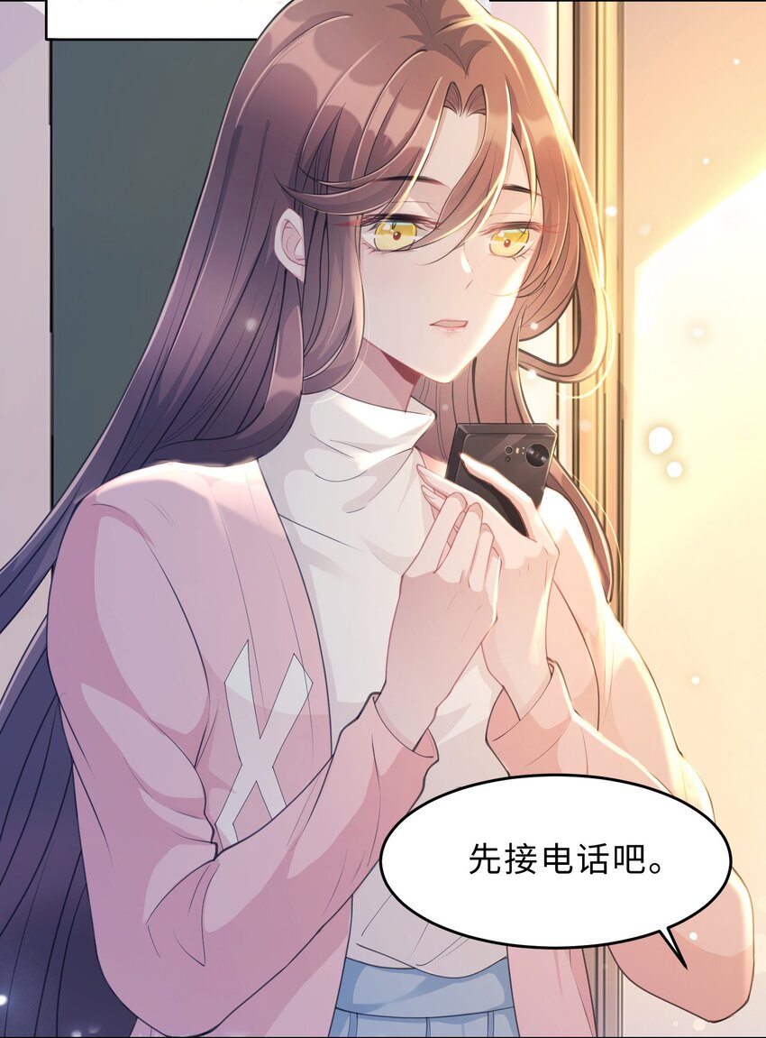 第13话 来自季老师的邀请(1/2)-第14话