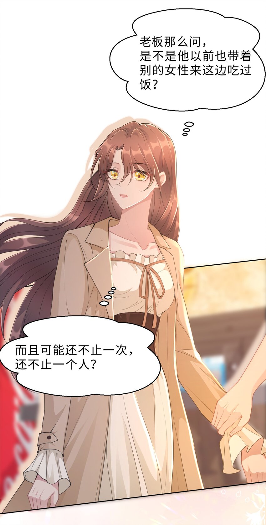 第15话 关心则乱(1/2)-第16话