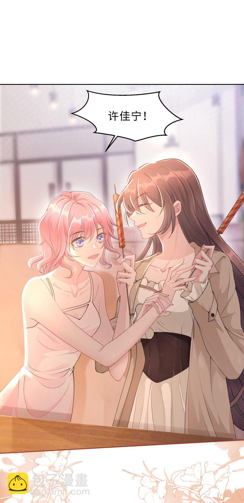 第15话 关心则乱(1/2)-第16话