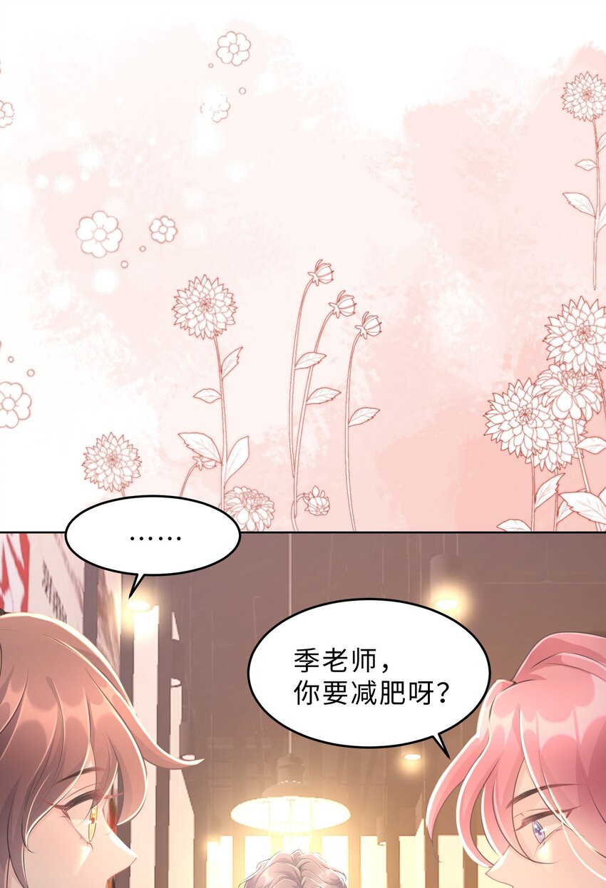 第15话 关心则乱(1/2)-第16话