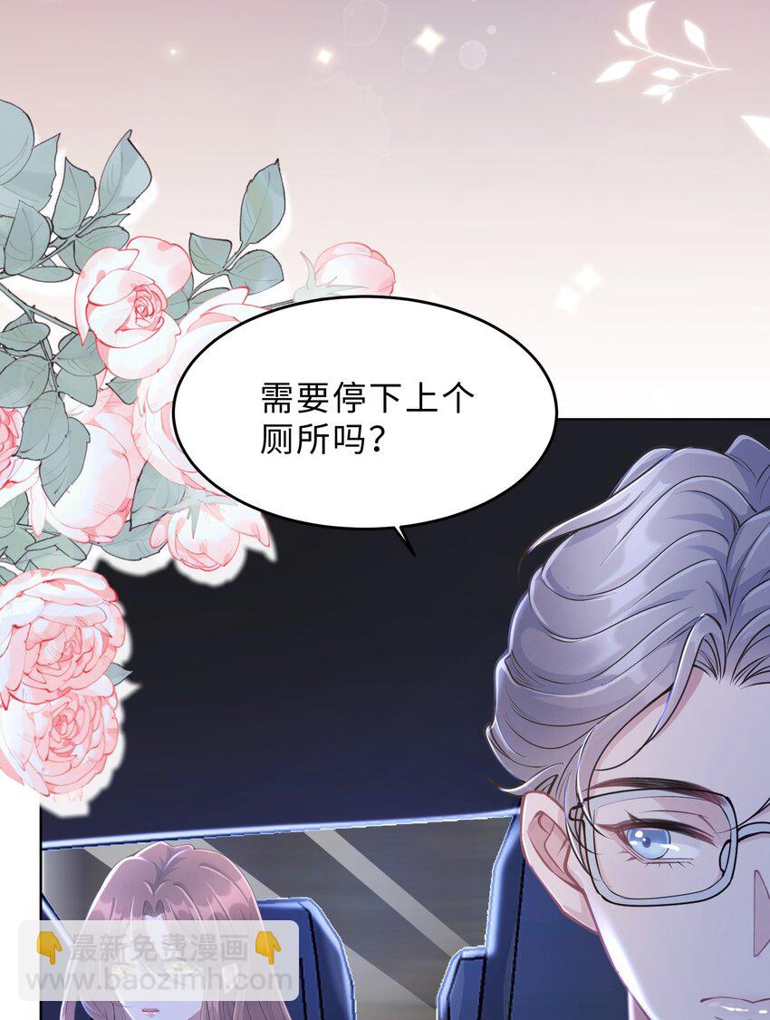 第15话 关心则乱(1/2)-第16话