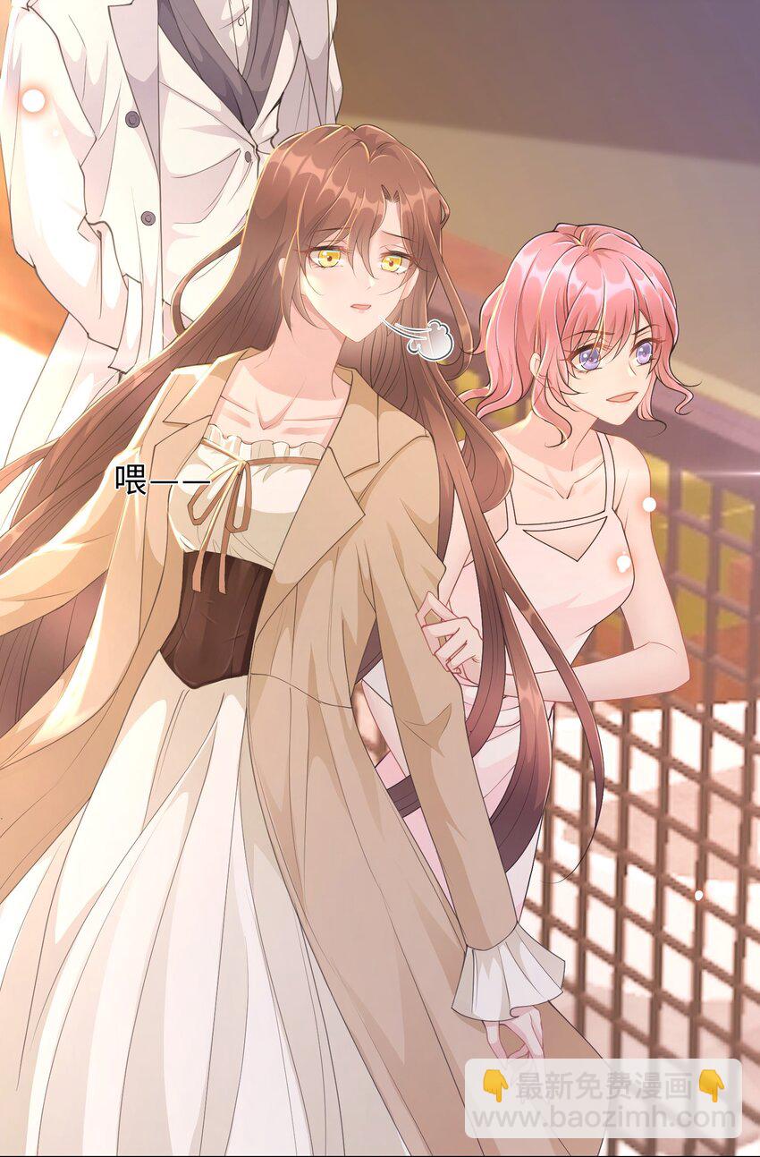 第15话 关心则乱(1/2)-第16话