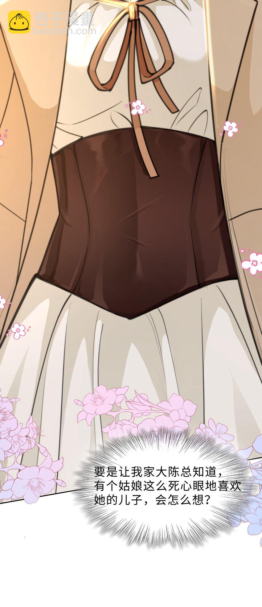 第17话 再努力一点(1/2)-第18话