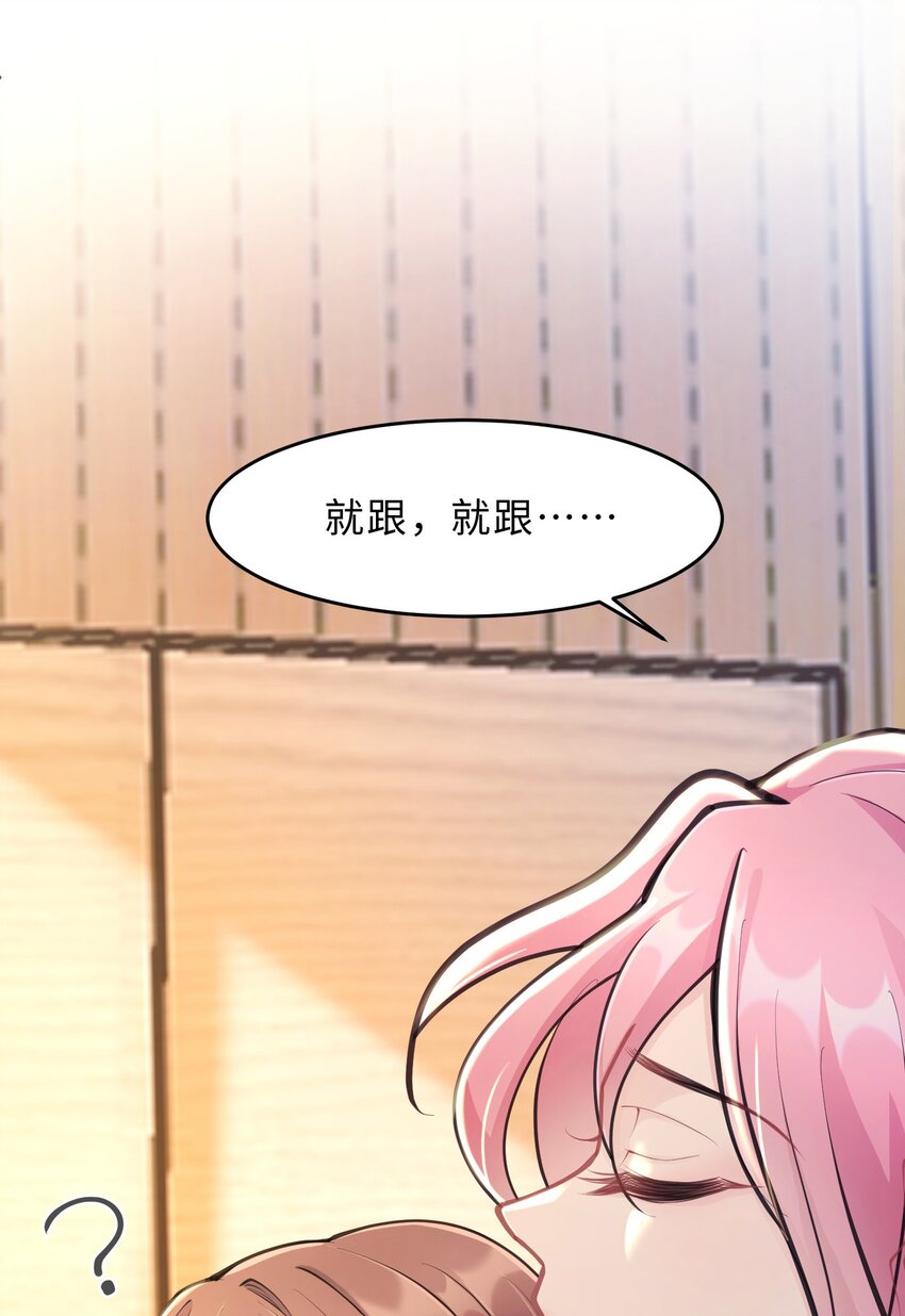 第17话 再努力一点(1/2)-第18话