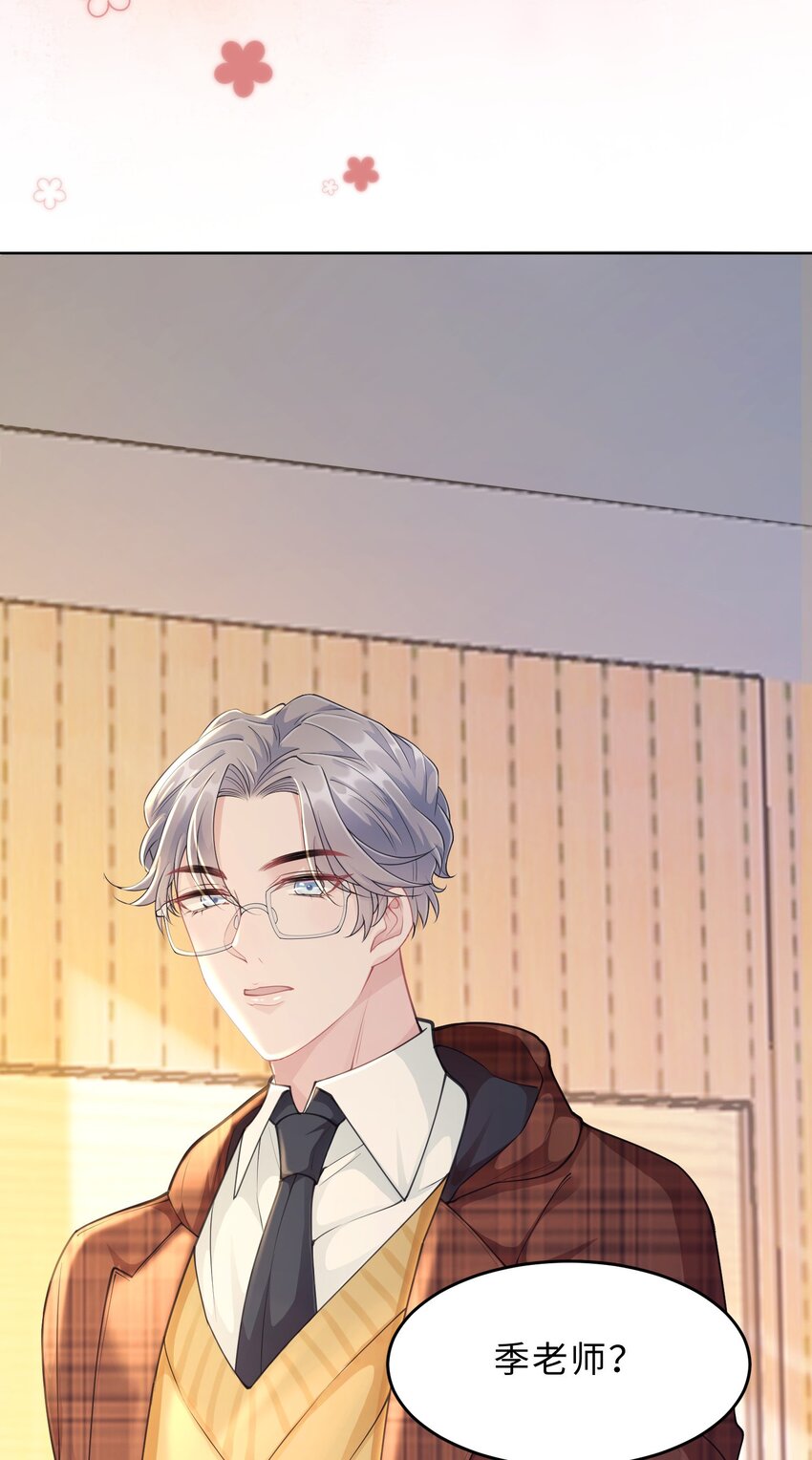 第17话 再努力一点(1/2)-第18话