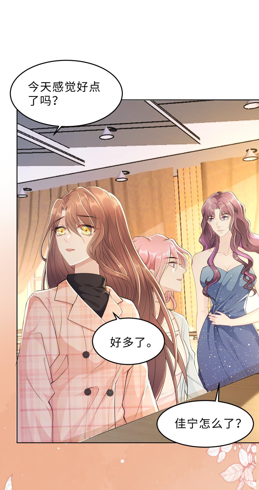 第17话 再努力一点(1/2)-第18话