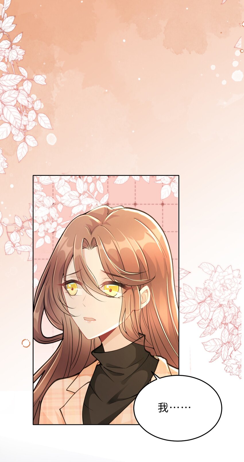 第17话 再努力一点(1/2)-第18话