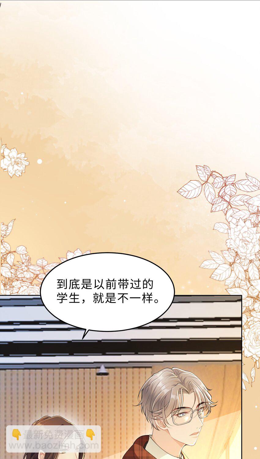 第17话 再努力一点(1/2)-第18话