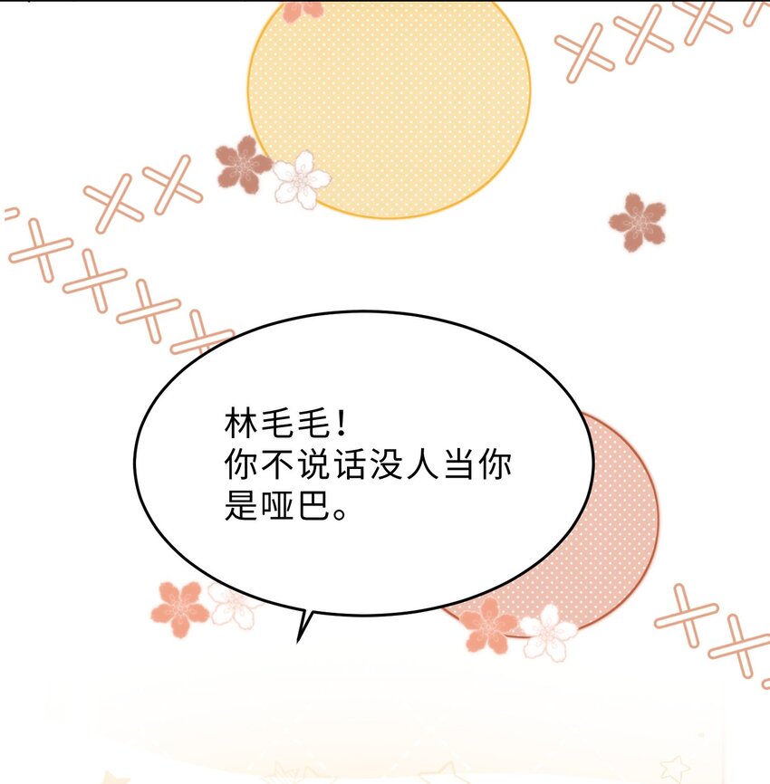 第17话 再努力一点(1/2)-第18话