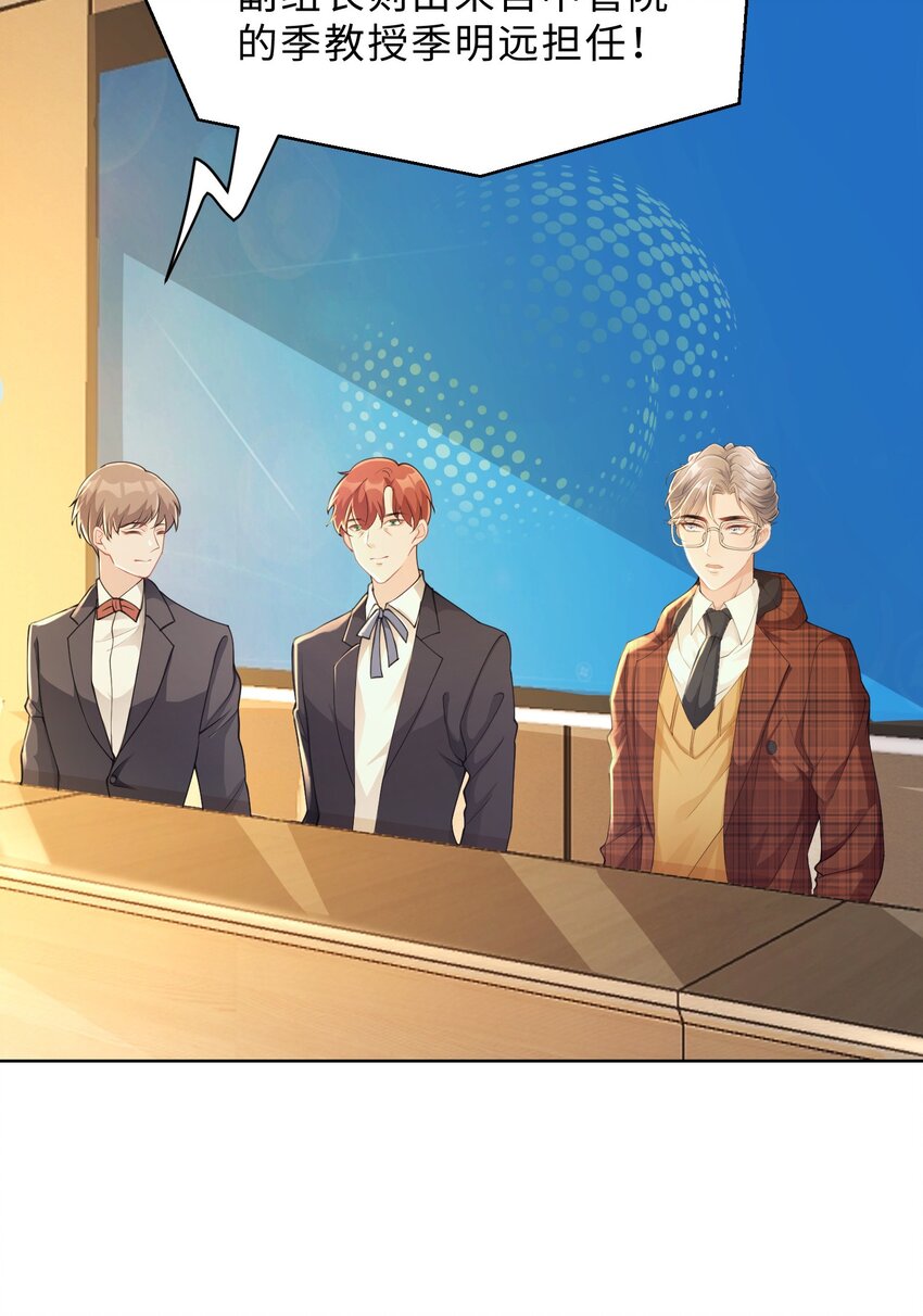 第17话 再努力一点(1/2)-第18话