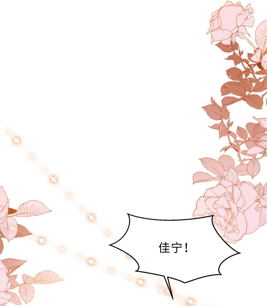 第17话 再努力一点(1/2)-第18话