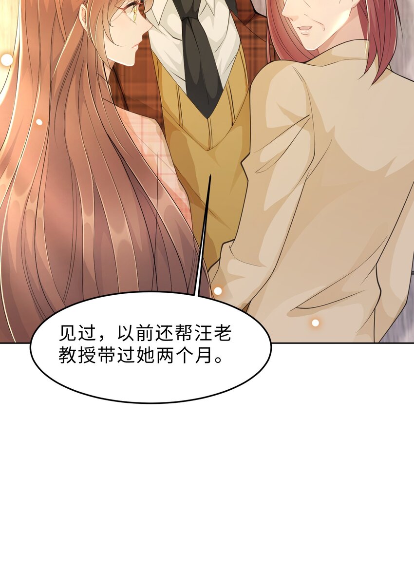 第17话 再努力一点(1/2)-第18话