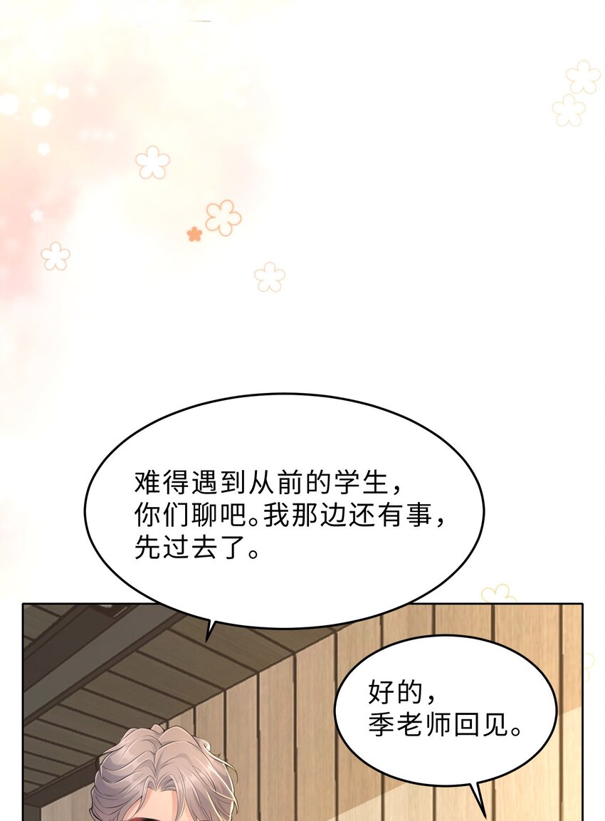 第17话 再努力一点(1/2)-第18话