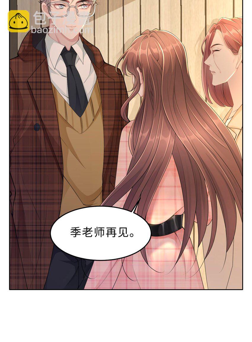 第17话 再努力一点(1/2)-第18话