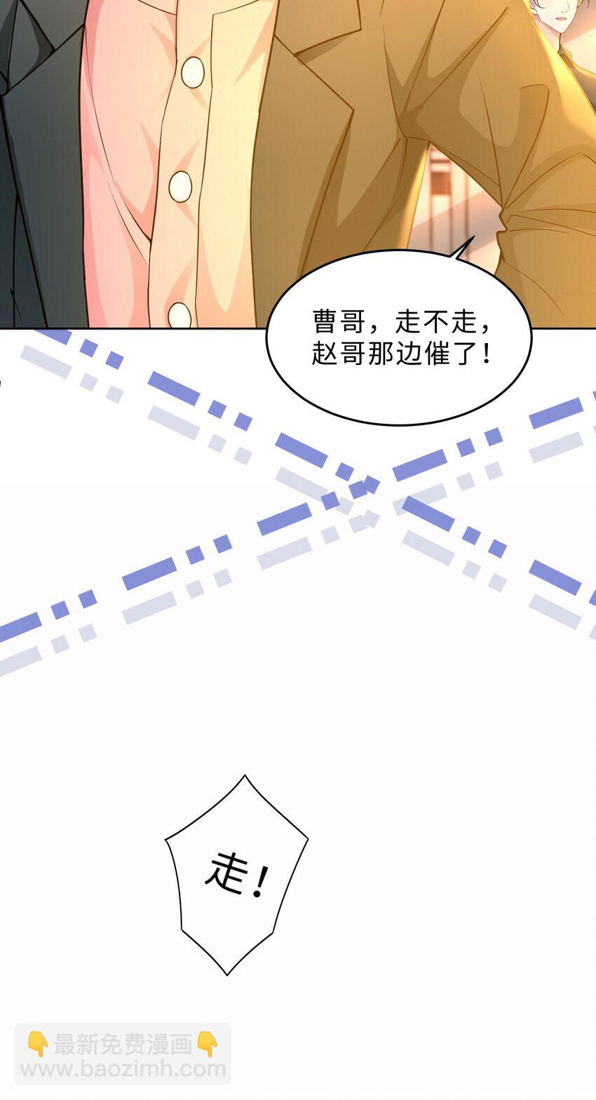 第19话 我陪你(1/2)-第20话