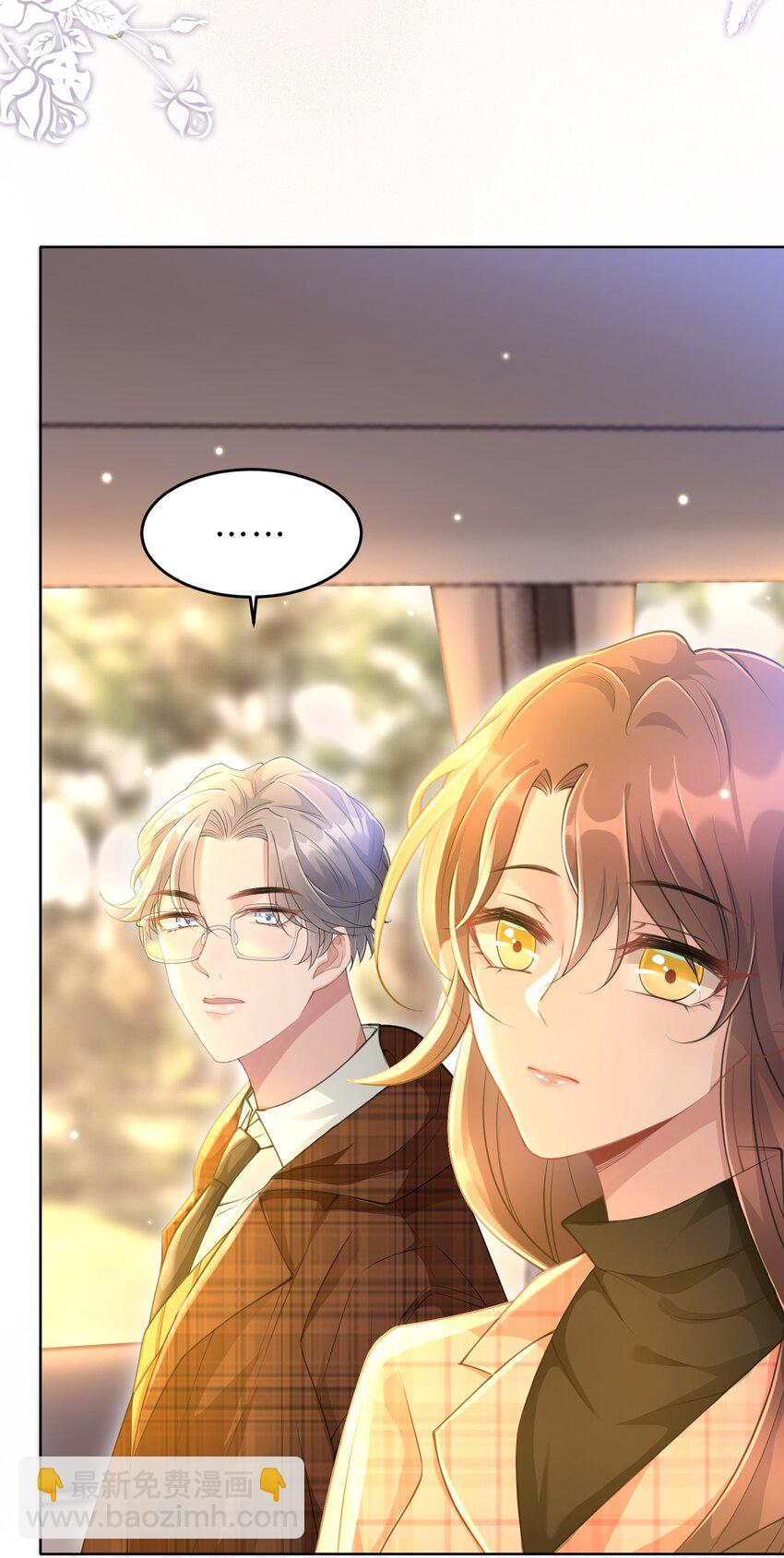 第19话 我陪你(1/2)-第20话