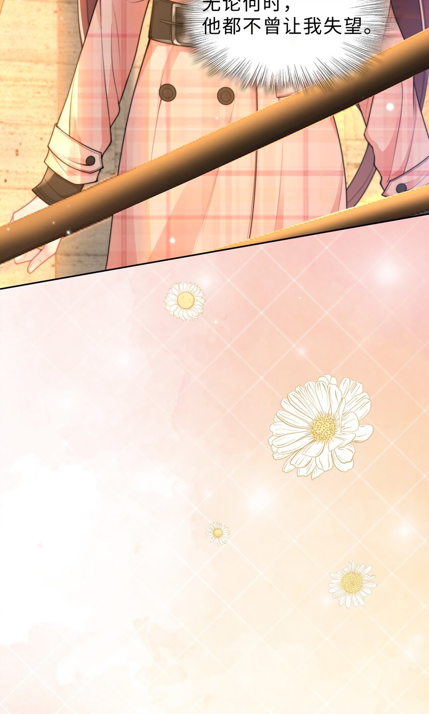 第19话 我陪你(1/2)-第20话