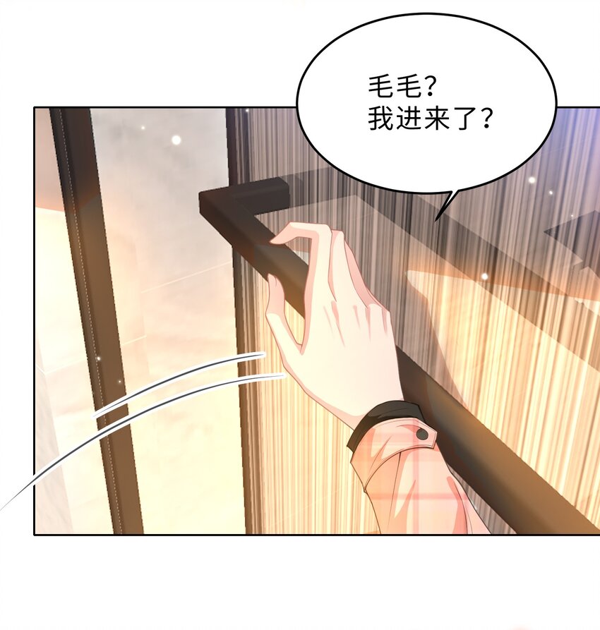 第19话 我陪你(1/2)-第20话