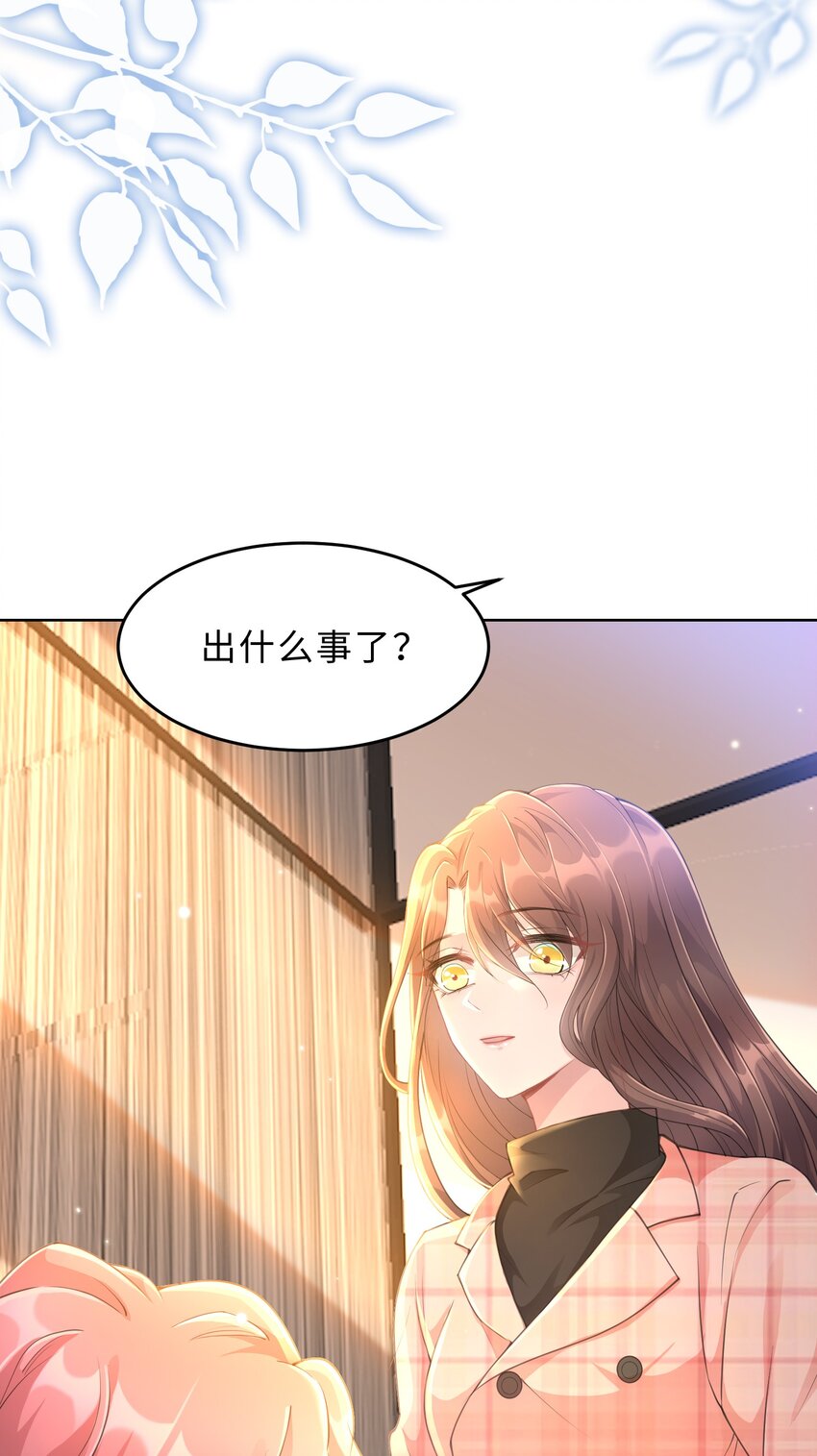 第19话 我陪你(1/2)-第20话