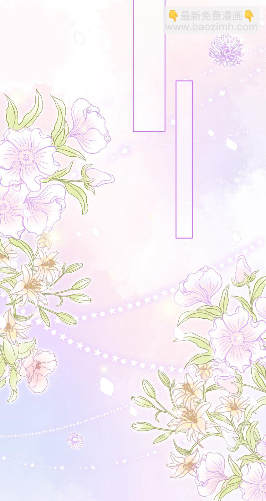 第19话 我陪你(1/2)-第20话