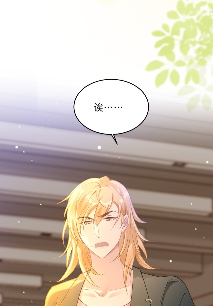 第19话 我陪你(1/2)-第20话