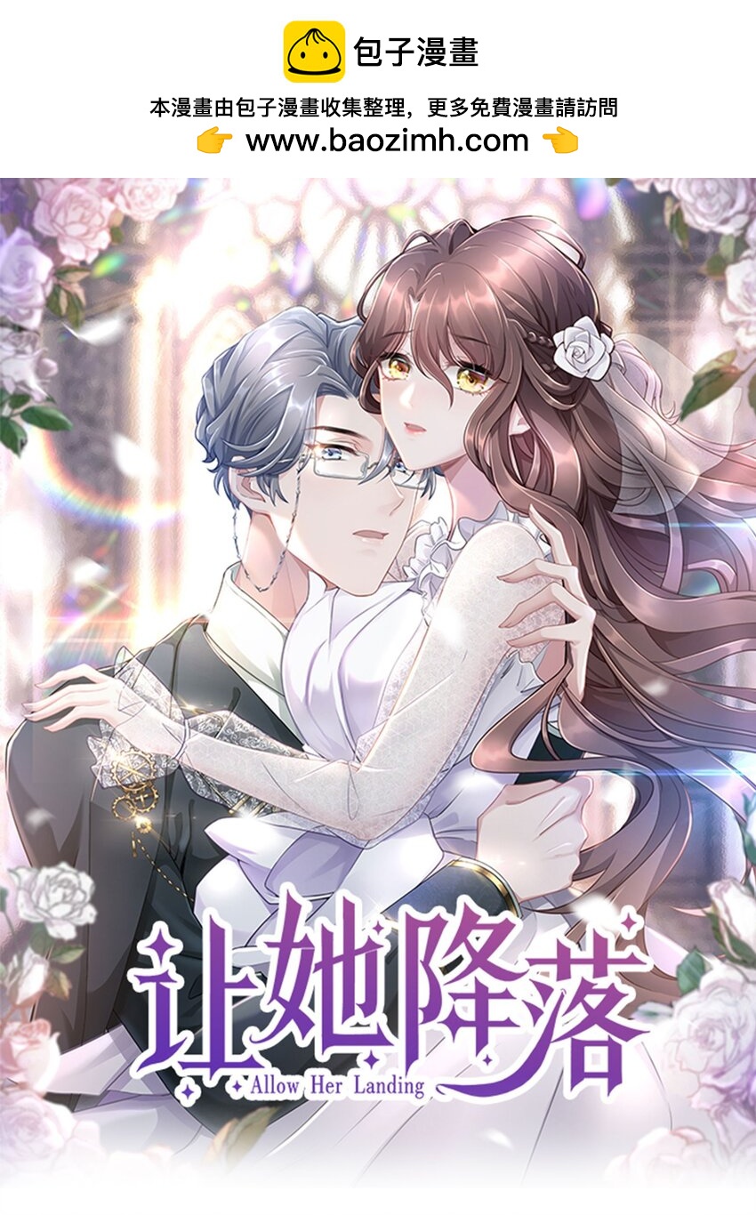 第21话 冷静自持？(1/2)-第22话