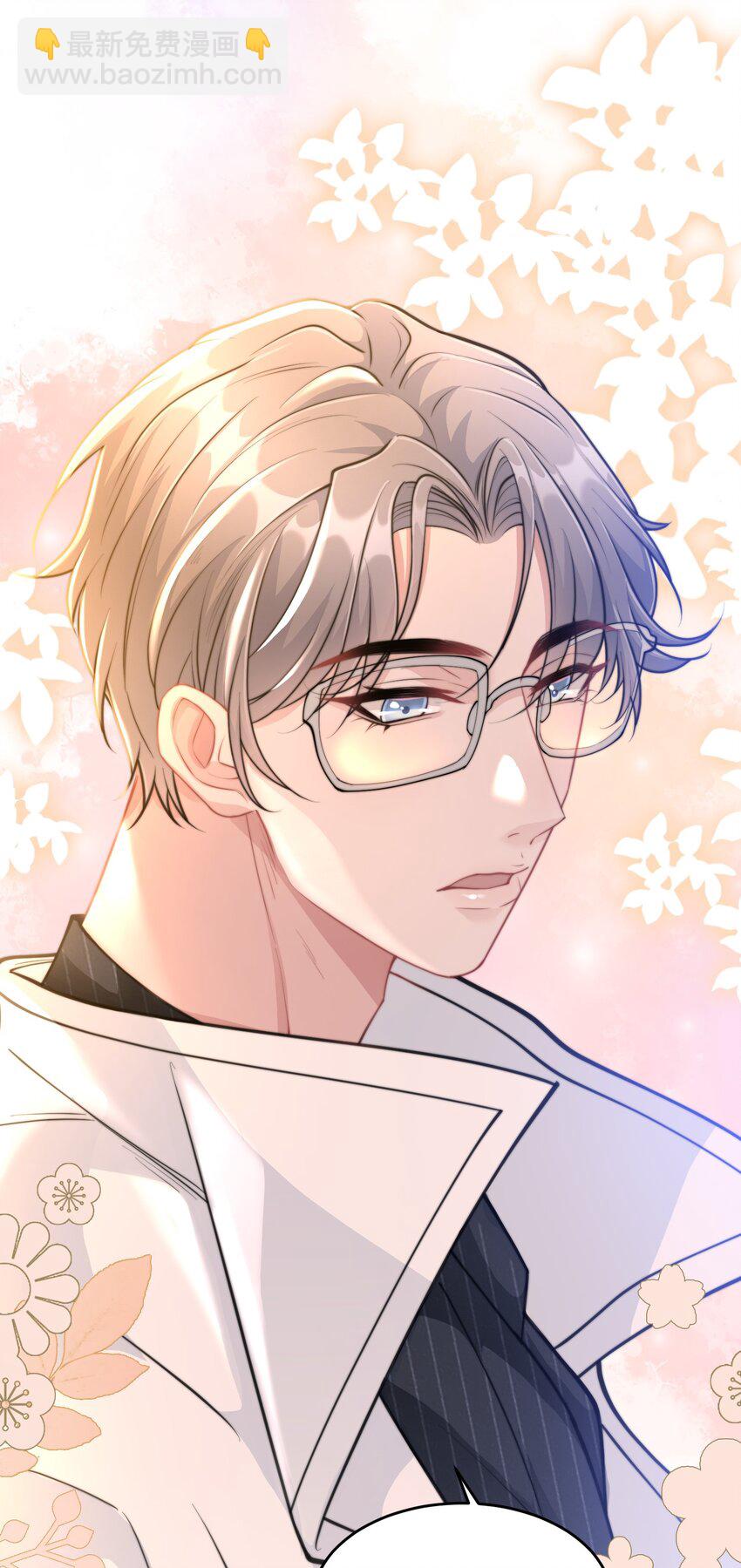 第21话 冷静自持？(1/2)-第22话