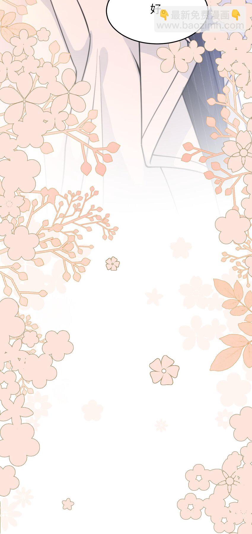 第21话 冷静自持？(1/2)-第22话