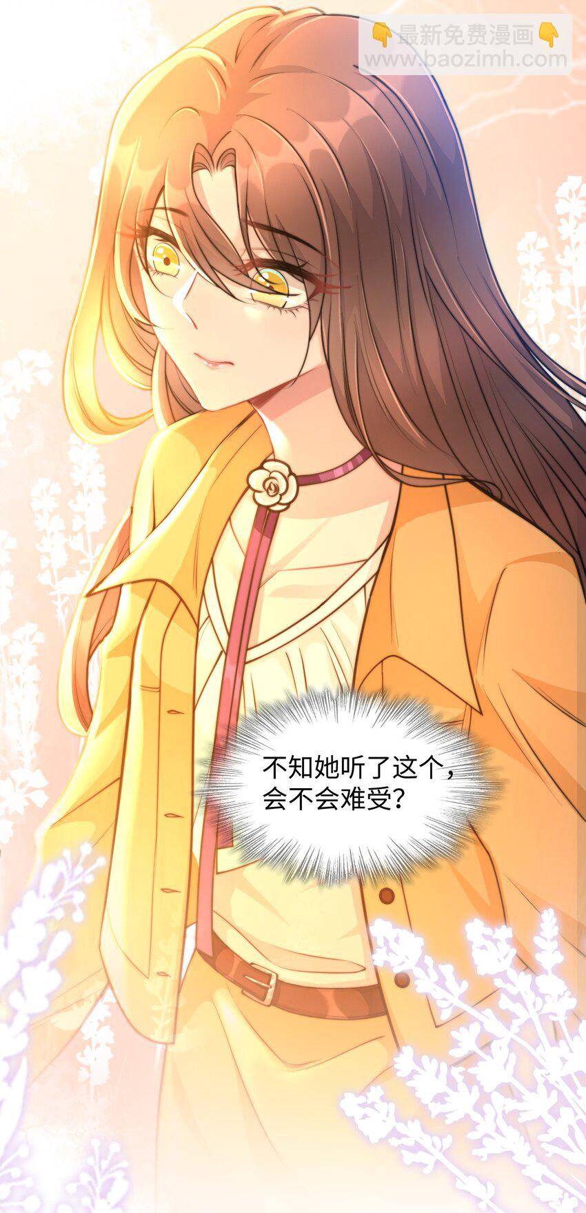 第21话 冷静自持？(1/2)-第22话