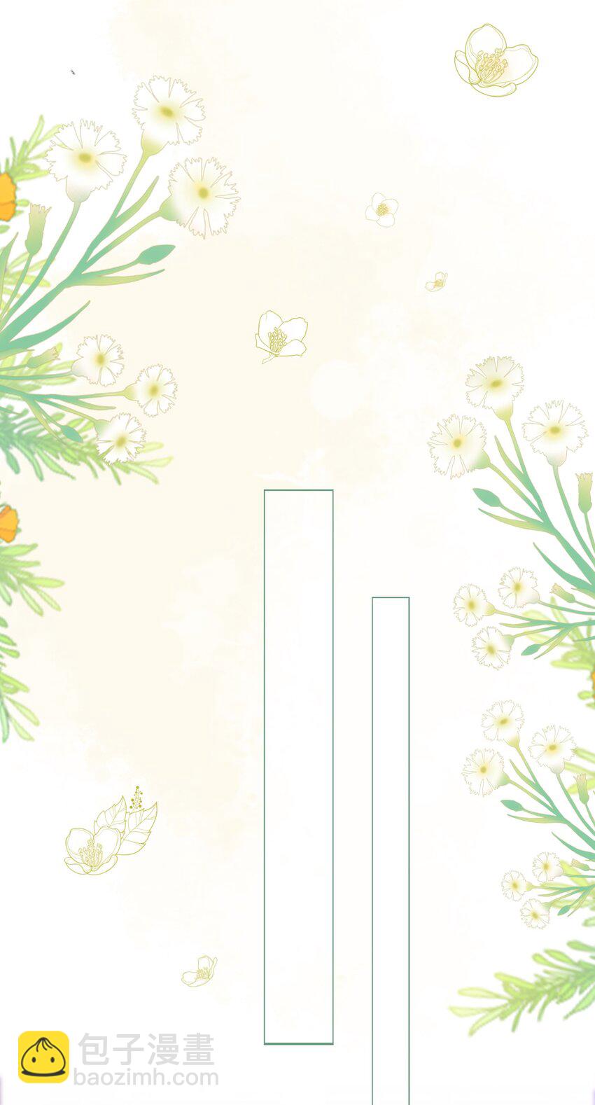 第21话 冷静自持？(1/2)-第22话