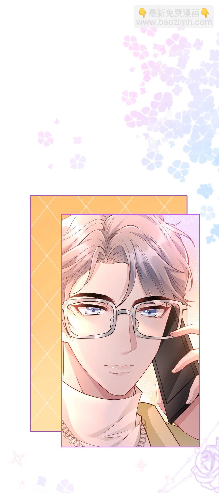 第23话 招架不住啊(1/2)-第24话