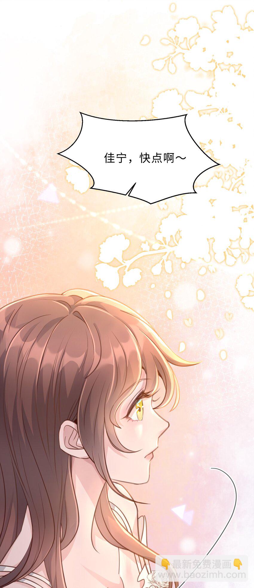 第23话 招架不住啊(1/2)-第24话