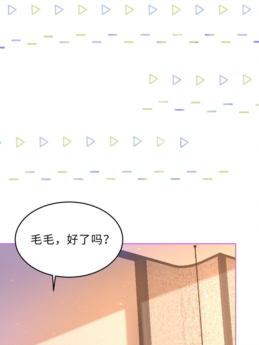 第23话 招架不住啊(1/2)-第24话