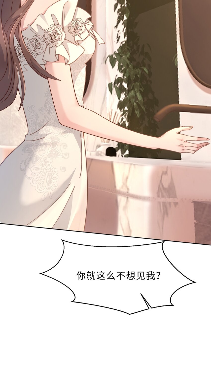 第23话 招架不住啊(1/2)-第24话