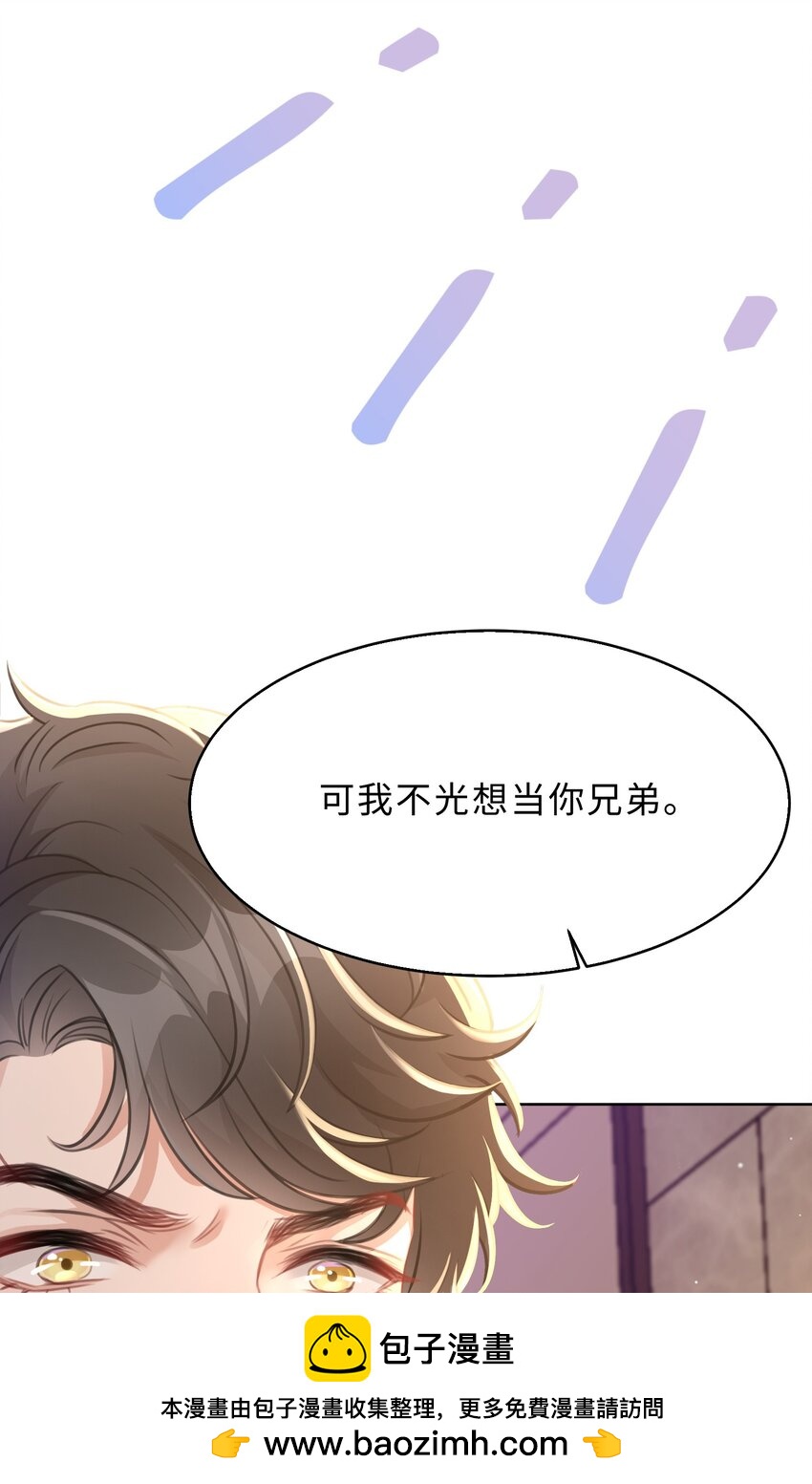 第23话 招架不住啊(1/2)-第24话