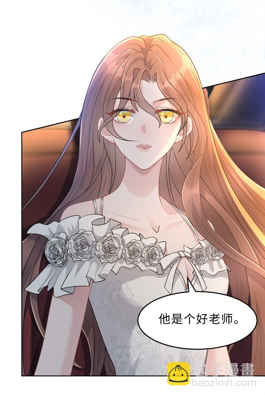 第25话 我是否可以期待&hellip;&hellip;(1/2)-第26话