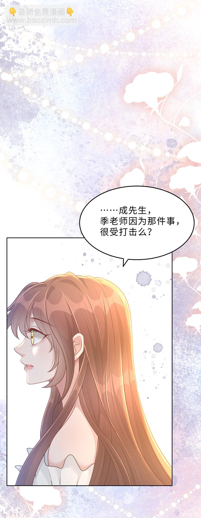 第25话 我是否可以期待&hellip;&hellip;(1/2)-第26话