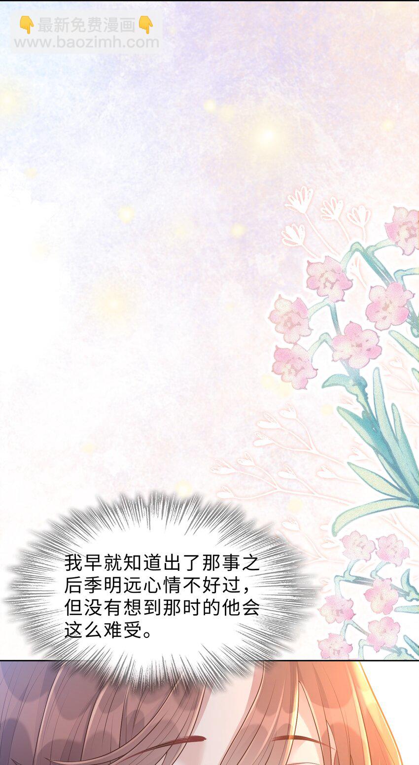 第25话 我是否可以期待&hellip;&hellip;(1/2)-第26话