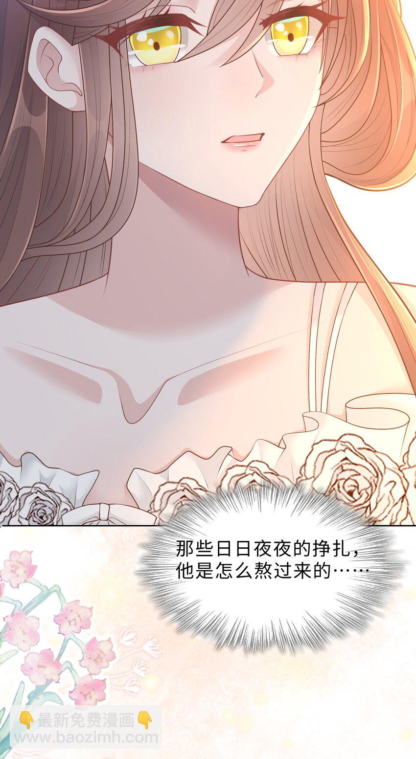 第25话 我是否可以期待&hellip;&hellip;(1/2)-第26话