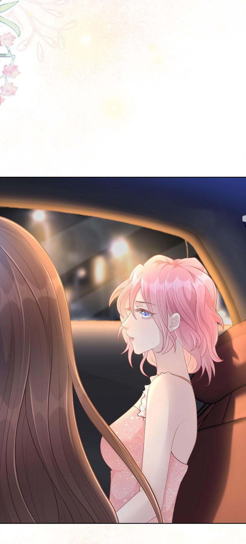 第25话 我是否可以期待&hellip;&hellip;(1/2)-第26话