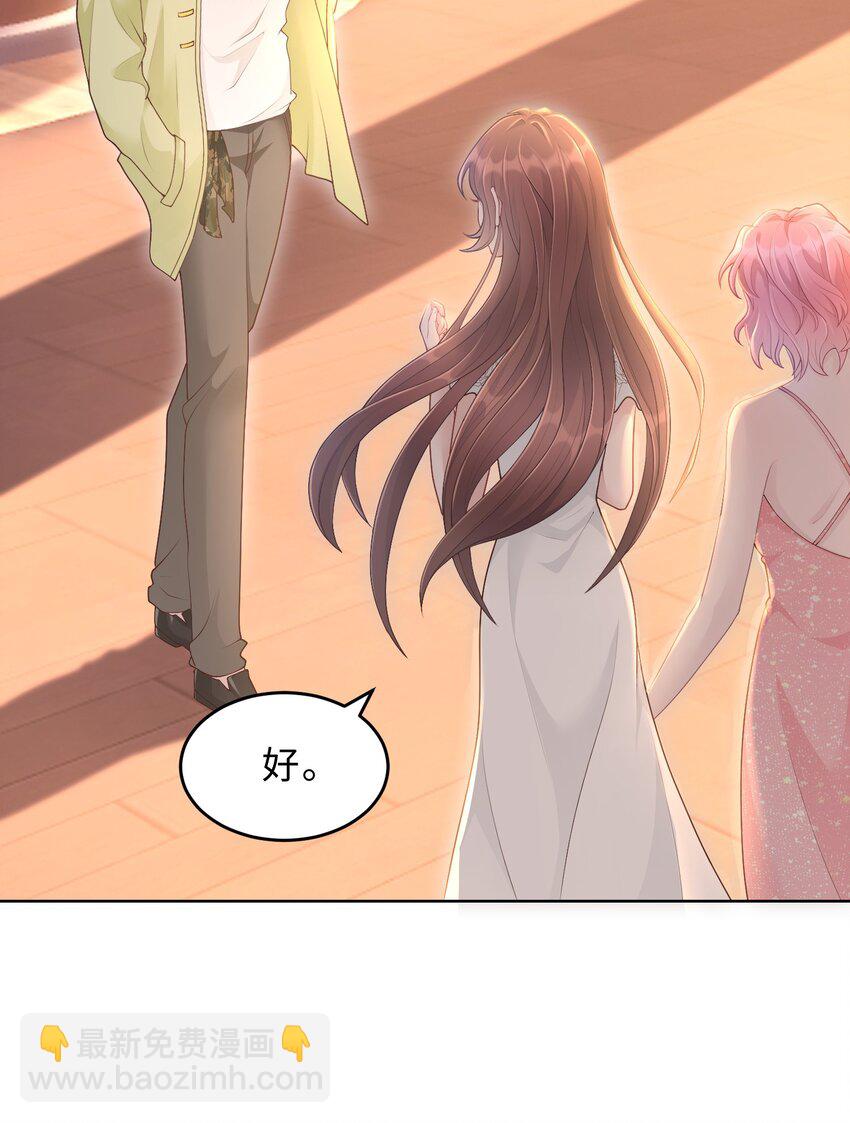 第25话 我是否可以期待&hellip;&hellip;(1/2)-第26话