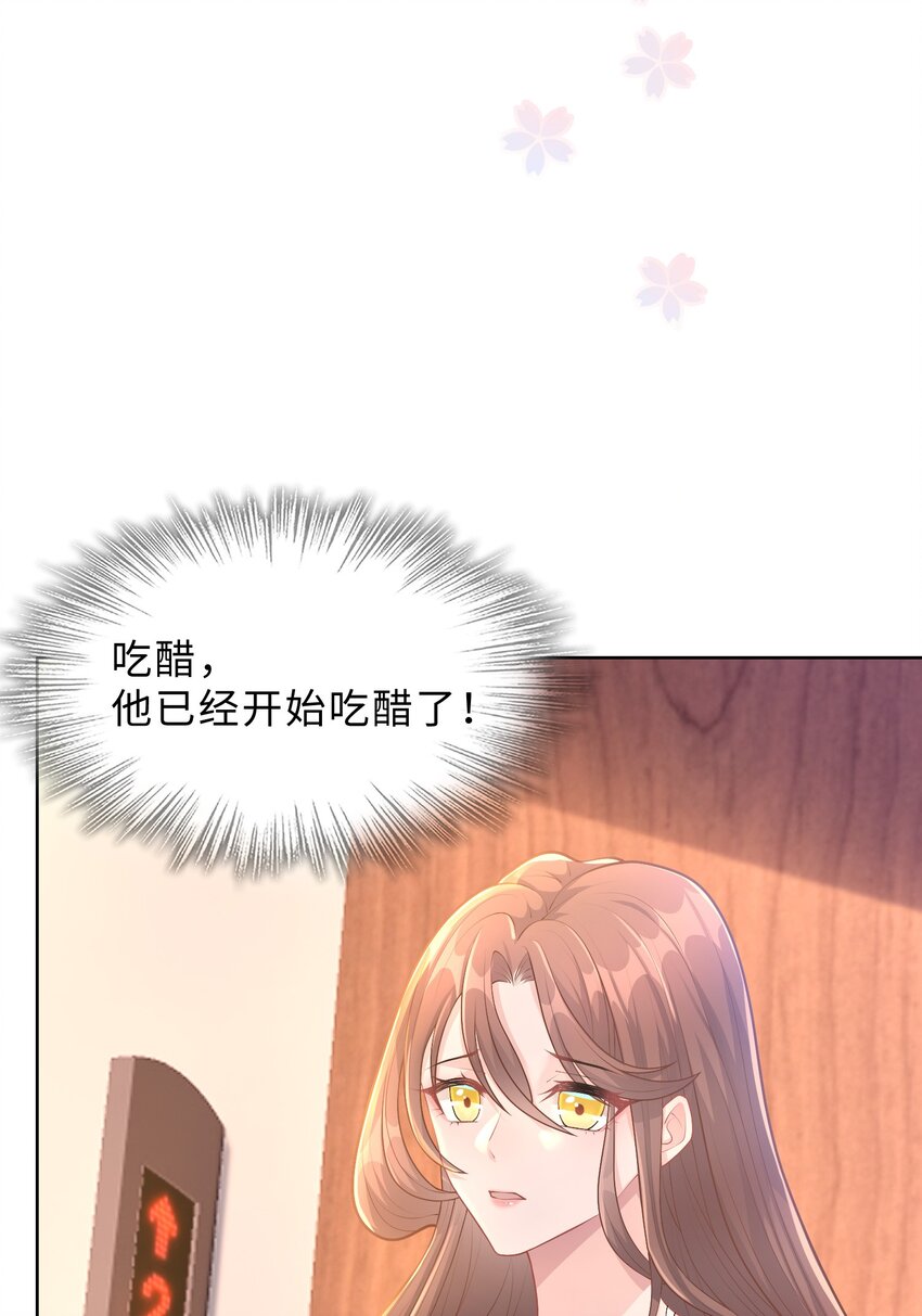 第25话 我是否可以期待&hellip;&hellip;(1/2)-第26话