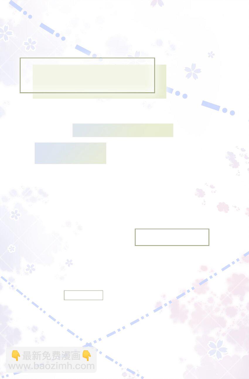 第25话 我是否可以期待&hellip;&hellip;(1/2)-第26话