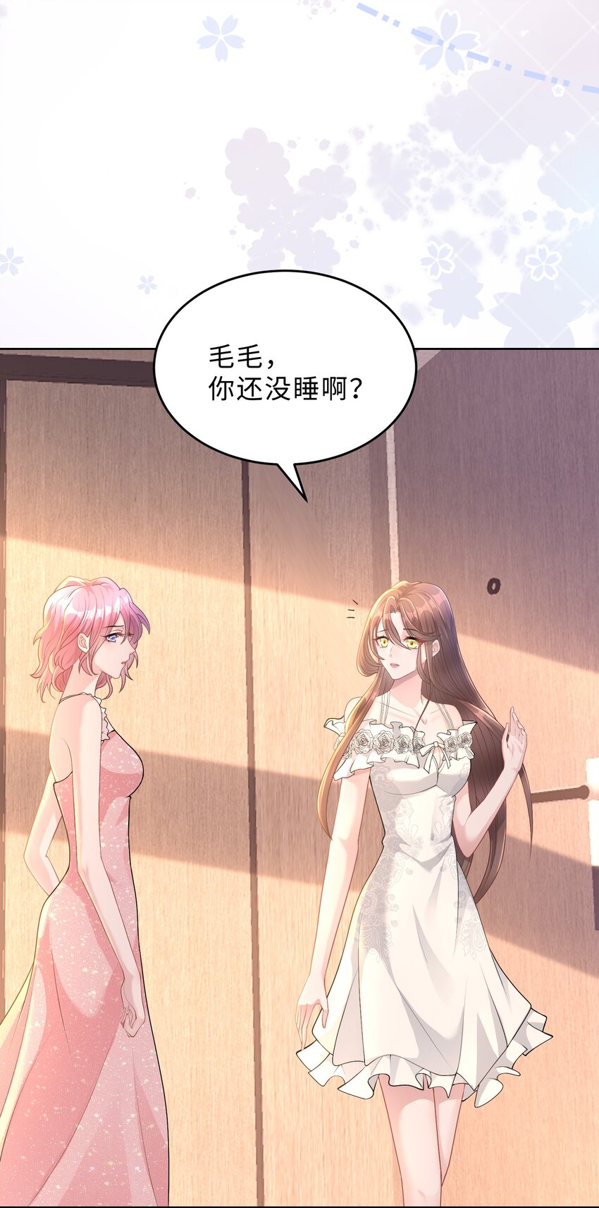 第25话 我是否可以期待&hellip;&hellip;(1/2)-第26话