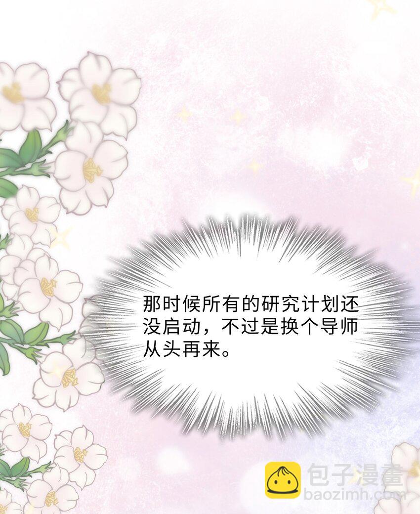 第25话 我是否可以期待&hellip;&hellip;(1/2)-第26话