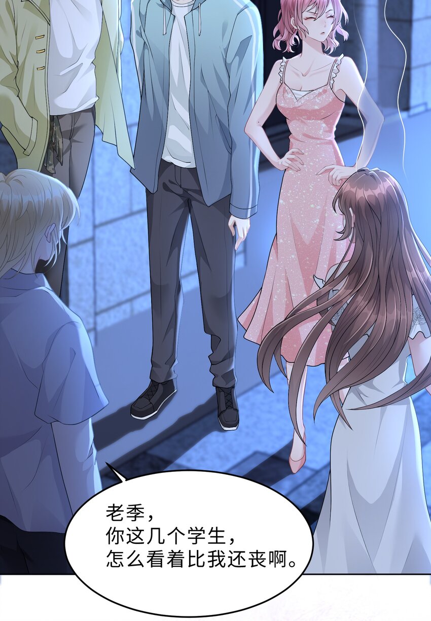 第25话 我是否可以期待&hellip;&hellip;(1/2)-第26话