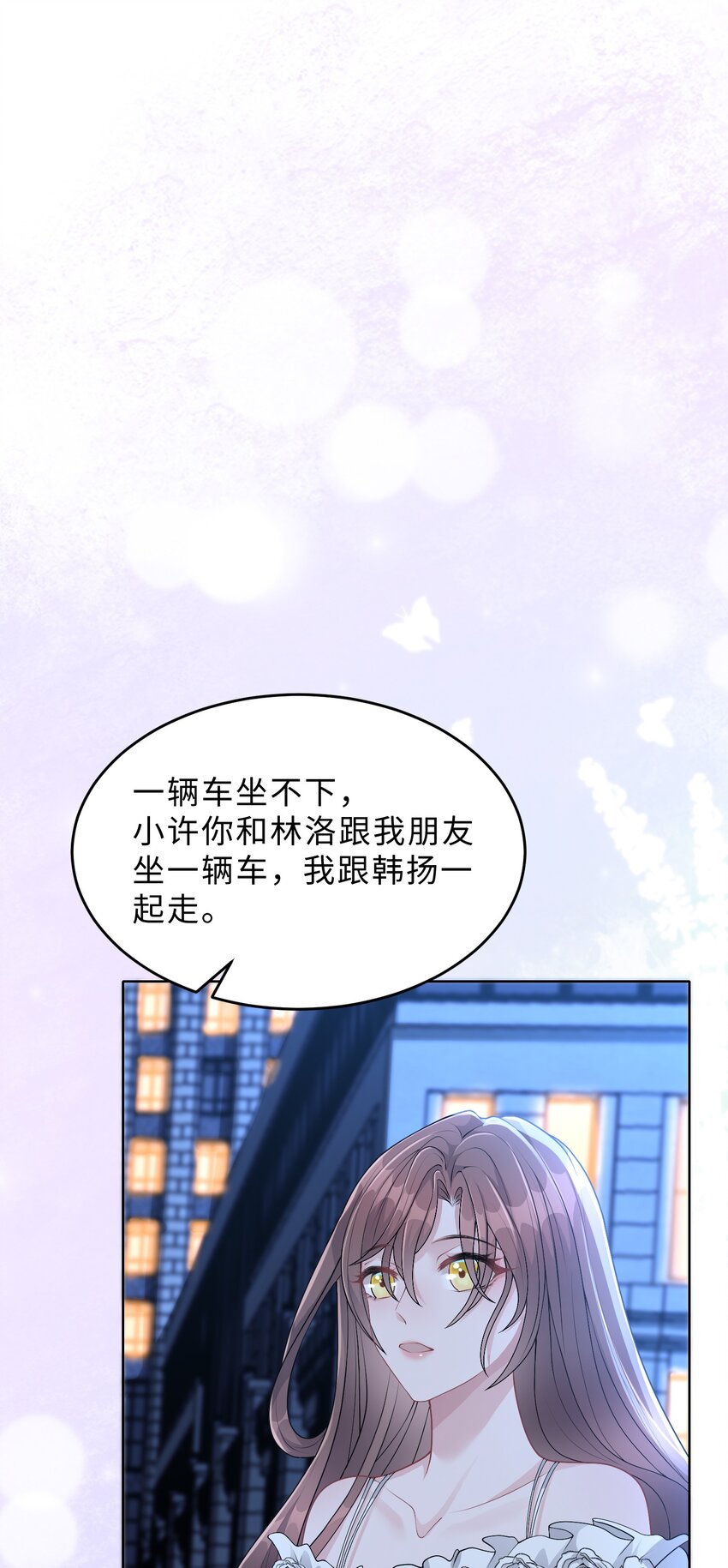 第25话 我是否可以期待&hellip;&hellip;(1/2)-第26话