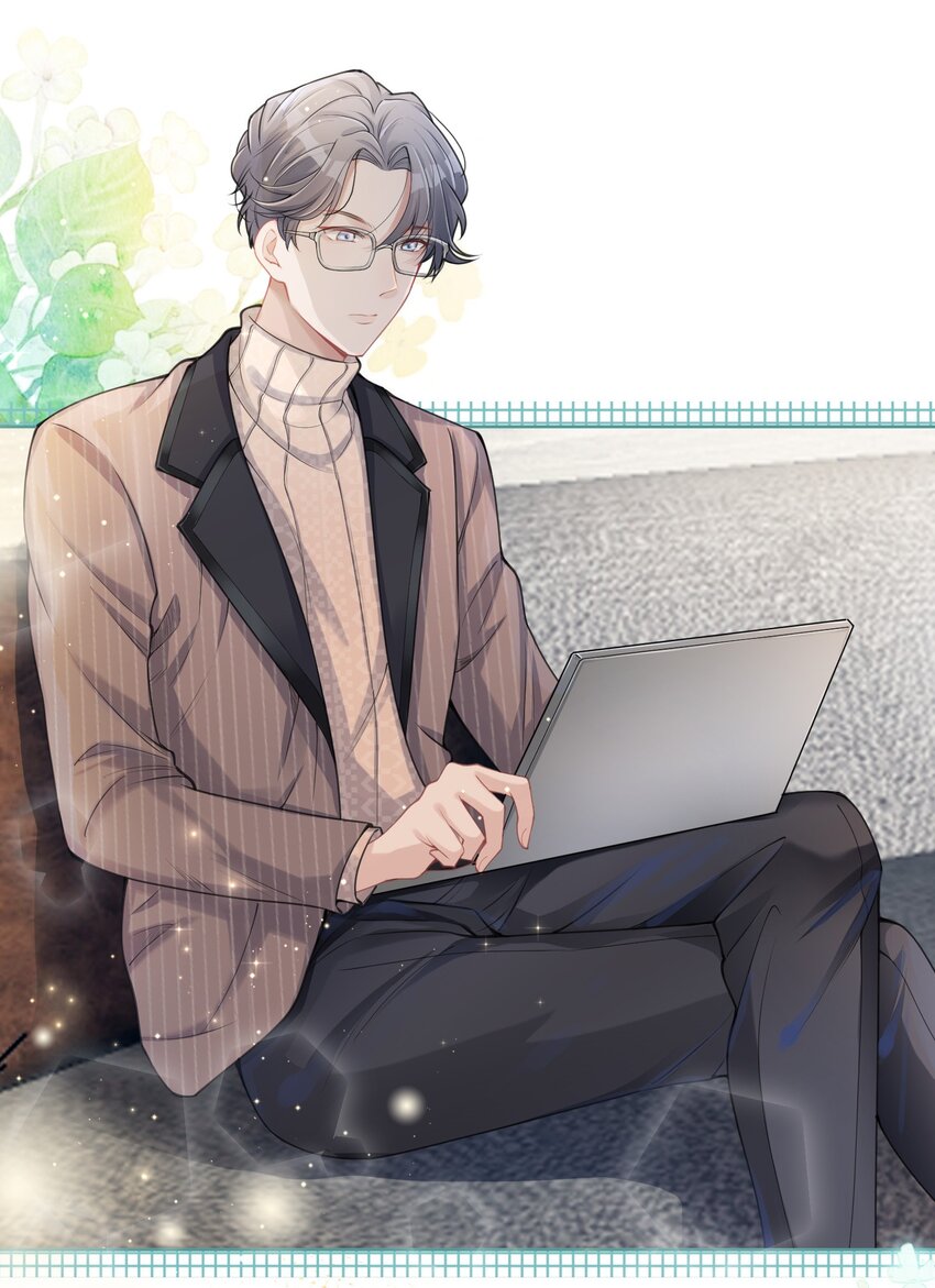 第03话 许佳宁，你跟我来(1/2)-第4话